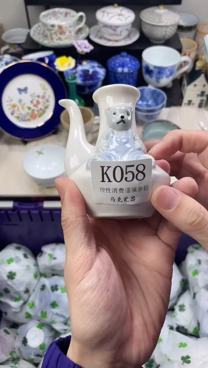 瓷片奈****饮                K058