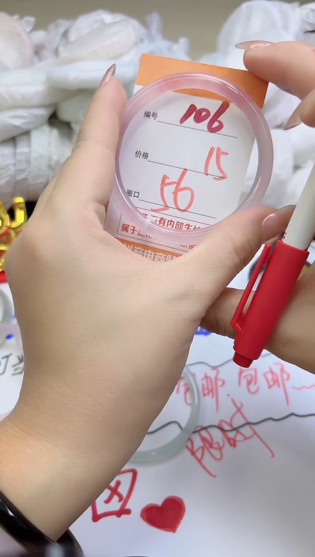 手镯玛瑙/玉髓未镶嵌106