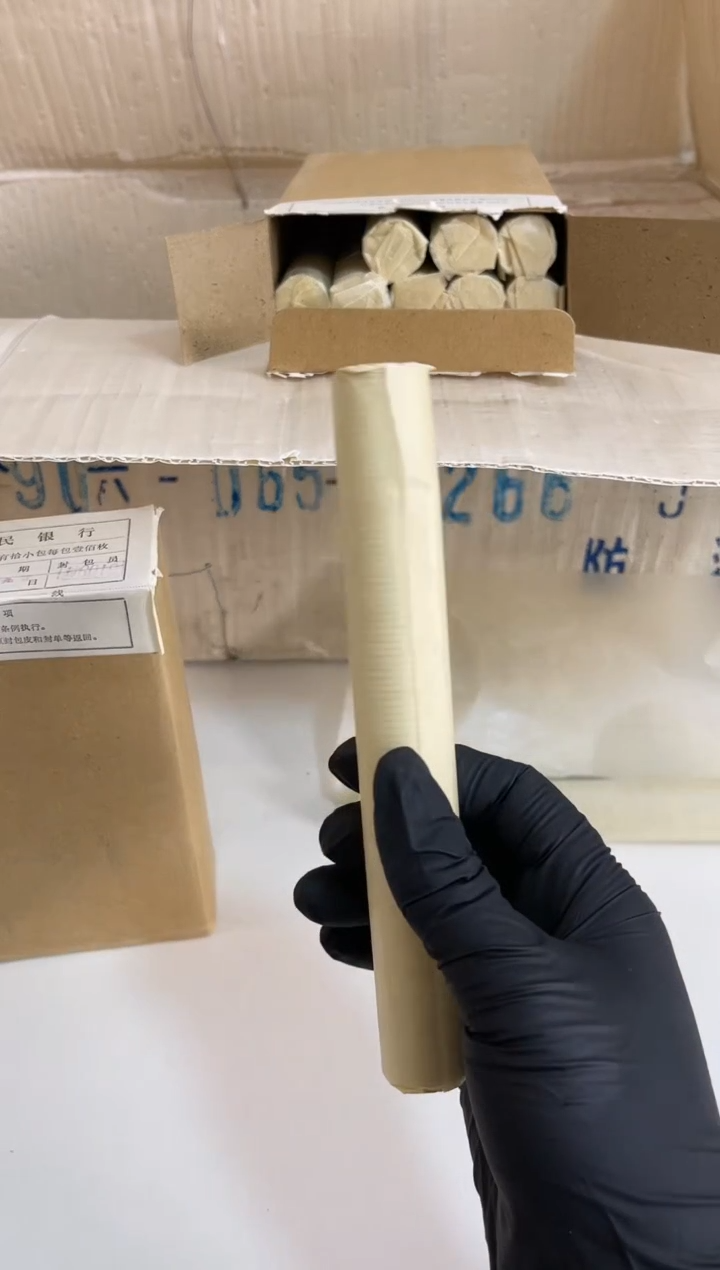 【闪购商品】整卷 原光原卷原厂封装 902