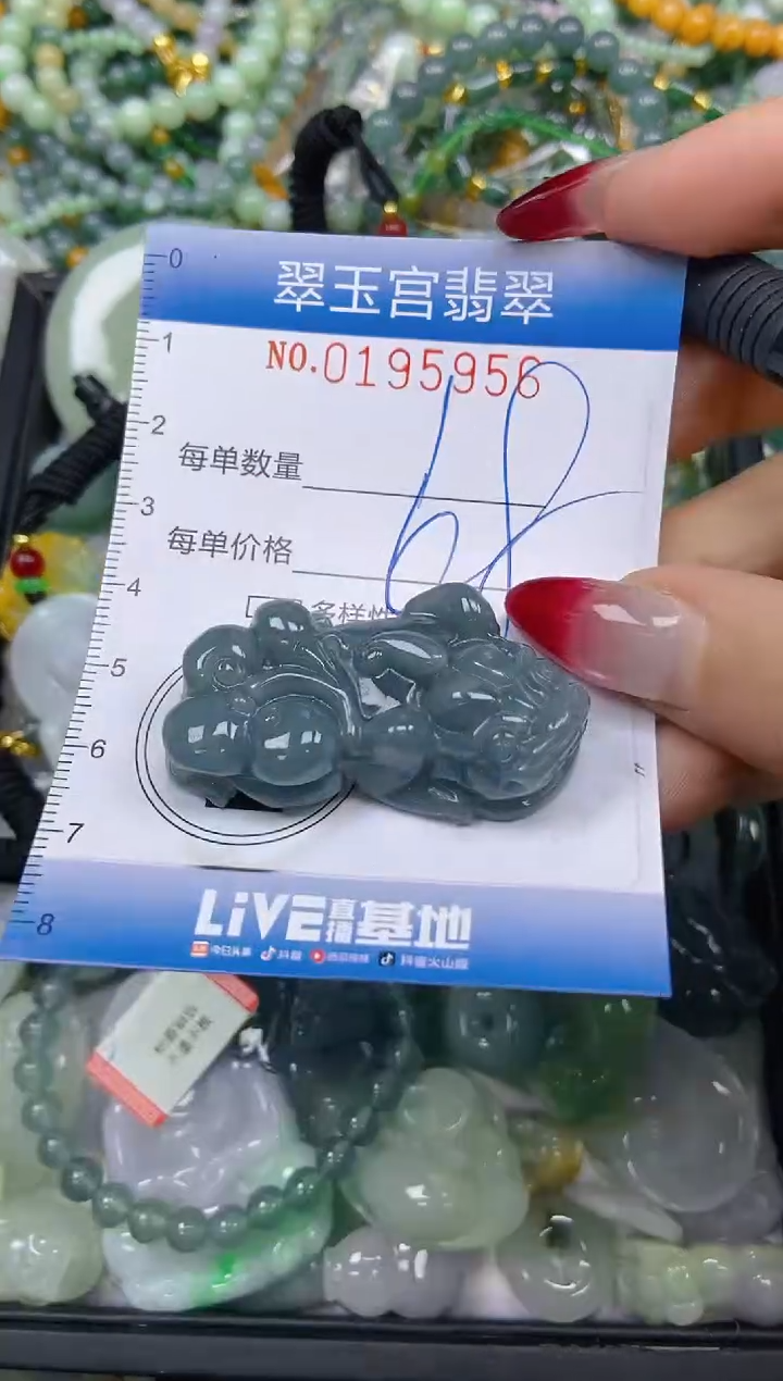 颈饰未镶嵌翡翠闪购0195956