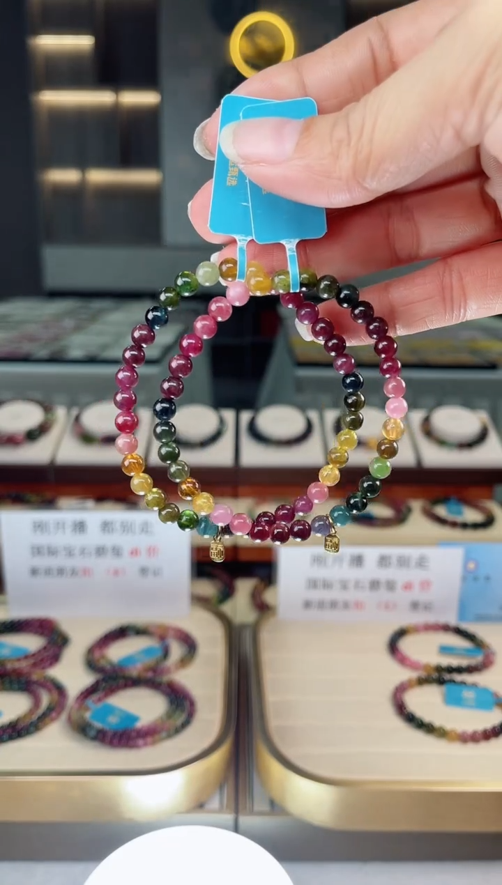 【闪购商品】碧玺单圈手串未镶嵌（多样性发一条）Q