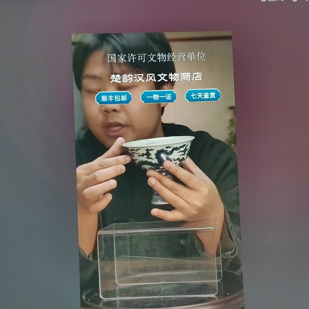 青花龙纹高足杯........