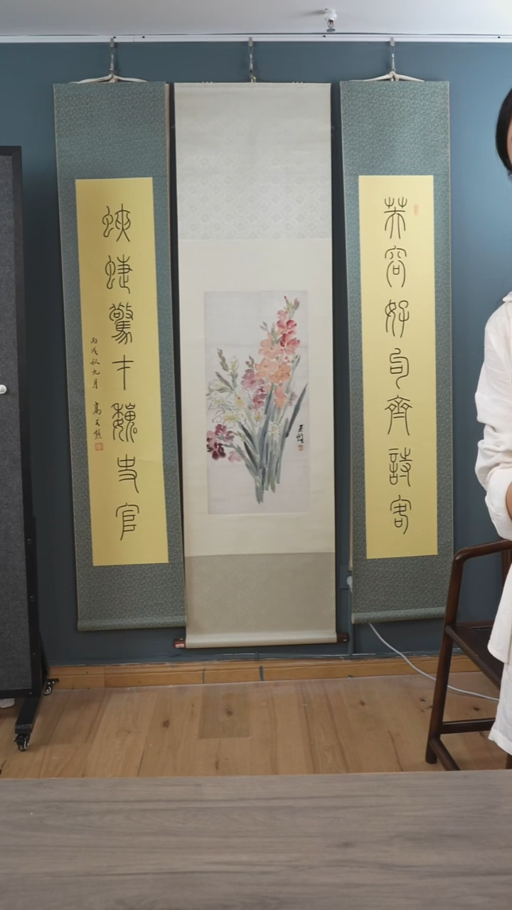 书法高sx老师 芙蓉好句  对联 立轴