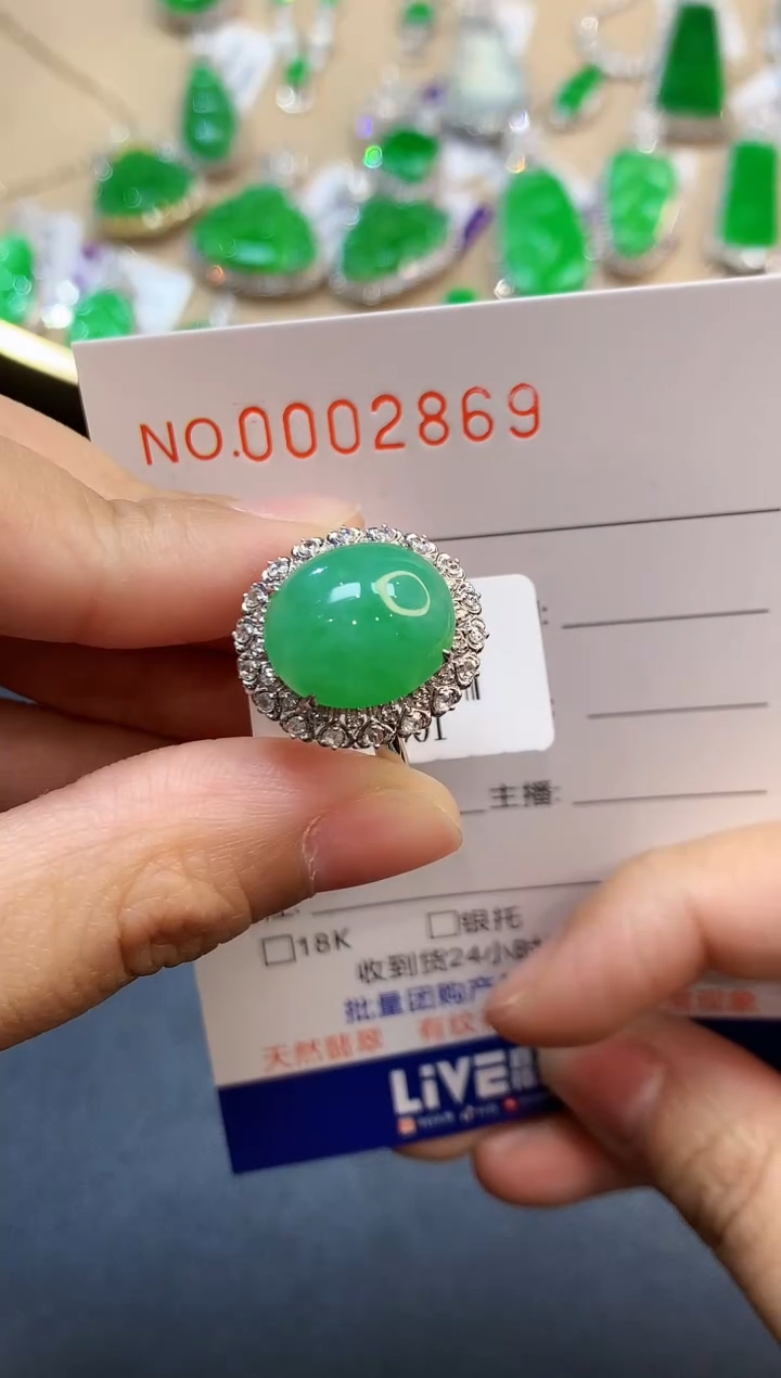 【闪购商品】翡翠戒指18K金镶嵌2869　　　