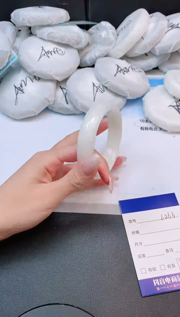 未镶嵌手镯和田玉26L266-58