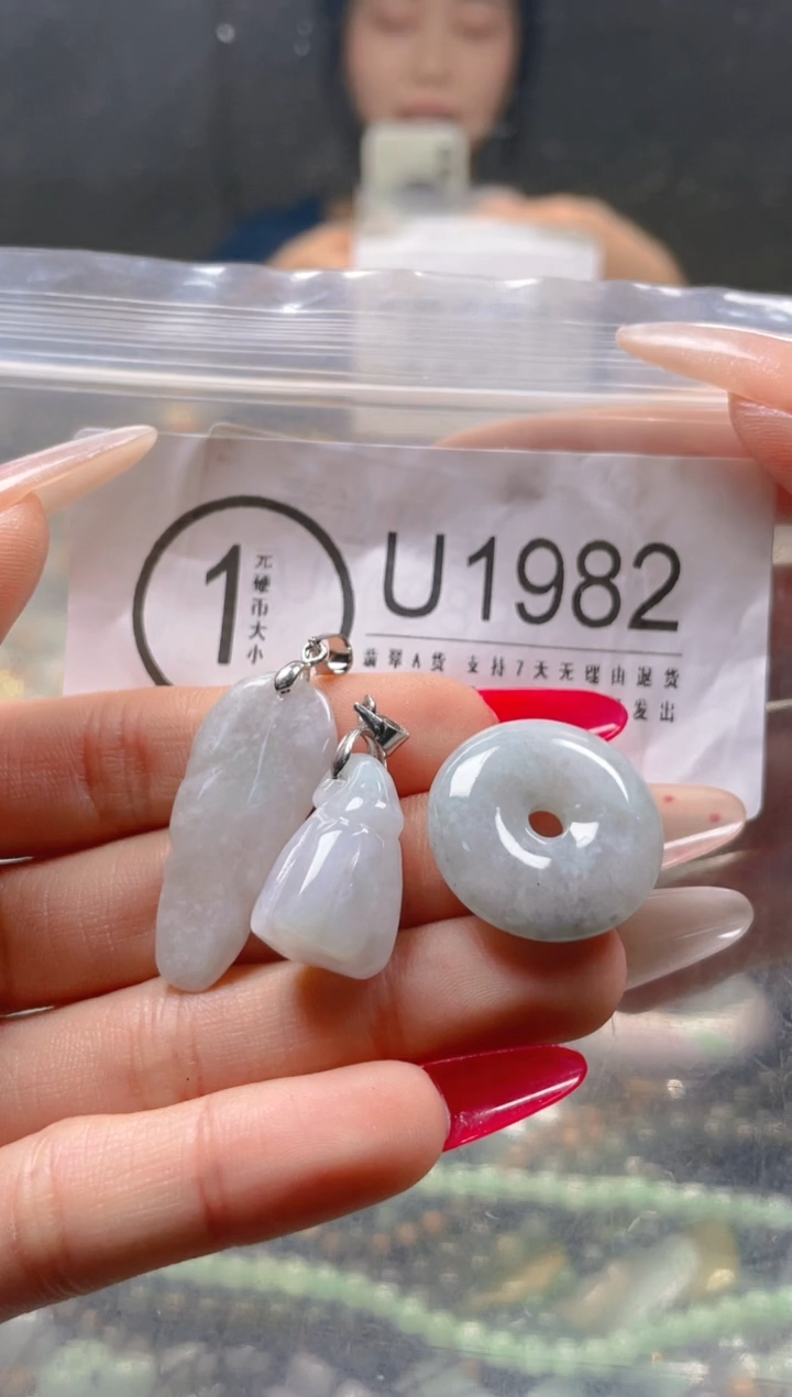 【闪购商品】翡翠颈饰未镶嵌/U/翡翠A货一图一物