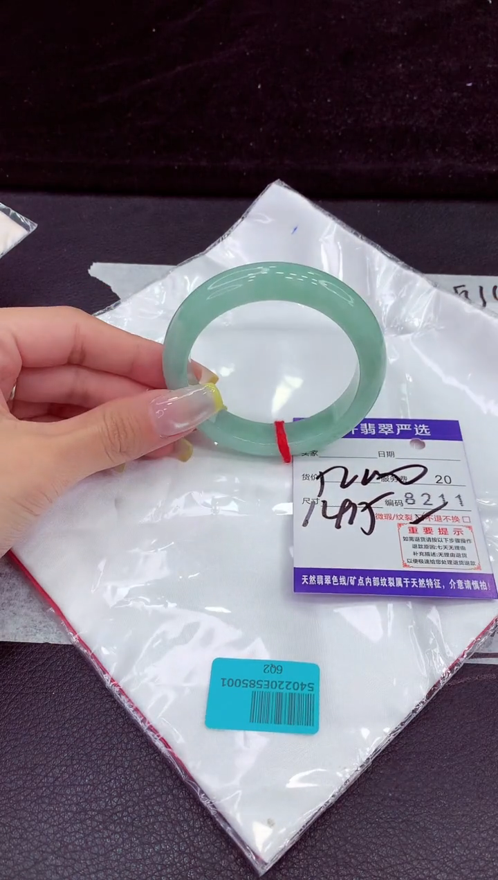 未镶嵌手镯翡翠11111111111