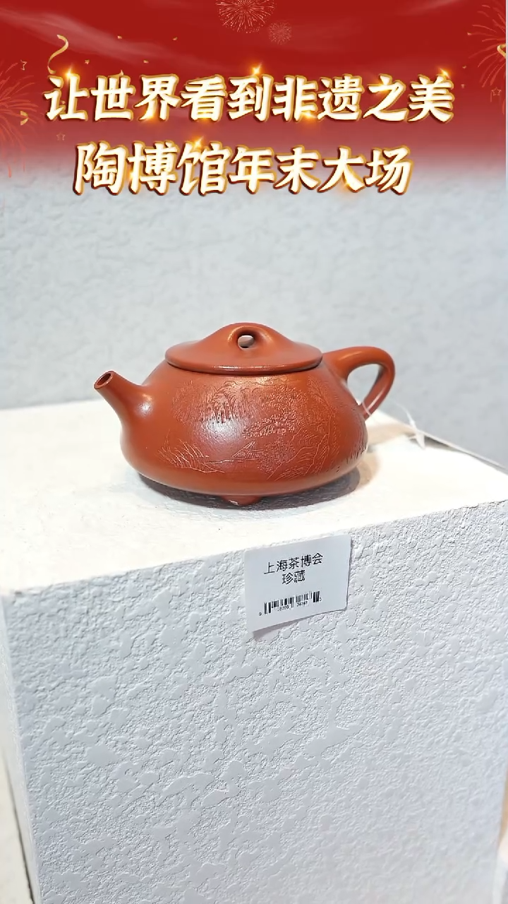 【闪购商品】紫砂茶壶宜兴本地紫砂系列57大红袍