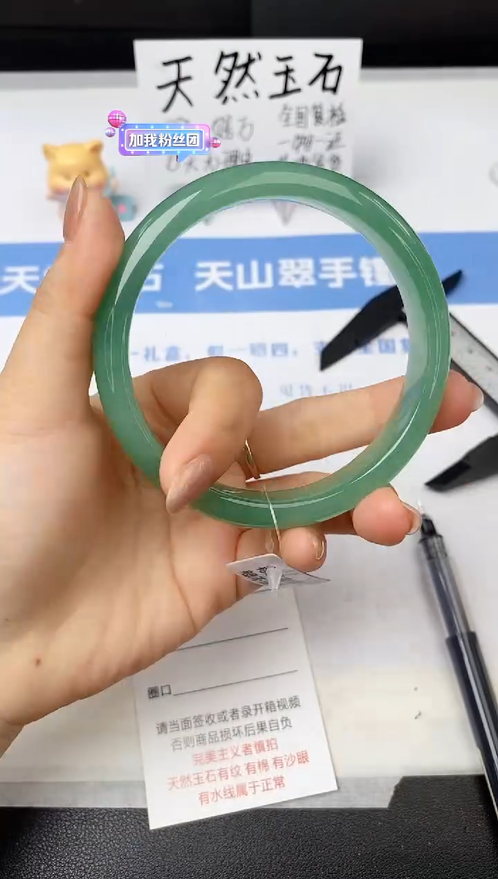 【闪购商品】石英质玉手镯未镶嵌s124-DB65+