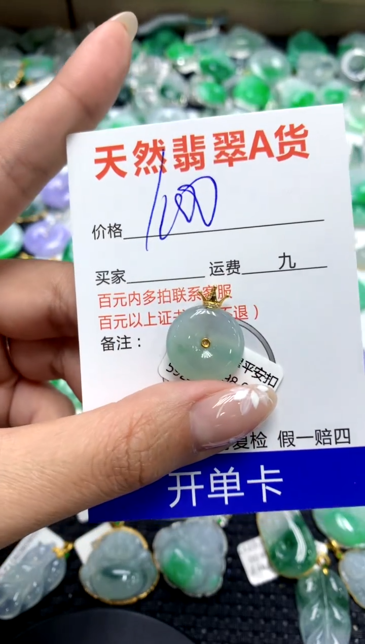 【闪购商品】翡翠颈饰18K金镶嵌111111111111111111