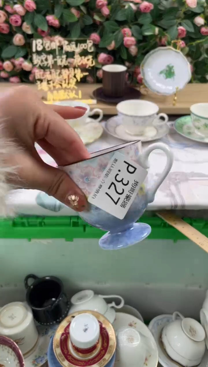 瓷片忽**夏327狗哥瓷器直播间111