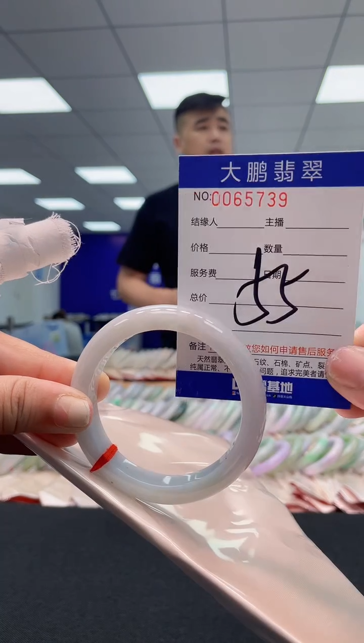 【闪购商品】翡翠未镶嵌手镯 AAAAAAAAAA