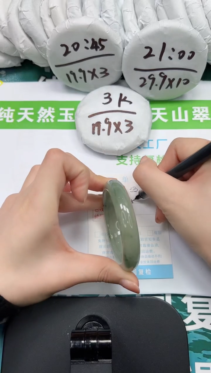 【闪购商品】石英质玉手镯未镶嵌k33-54