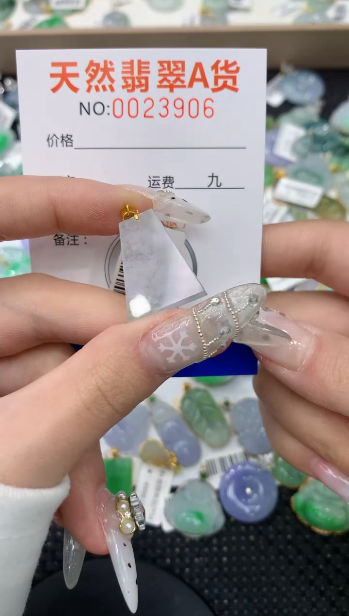 【闪购商品】翡翠颈饰18K金镶嵌1111111111