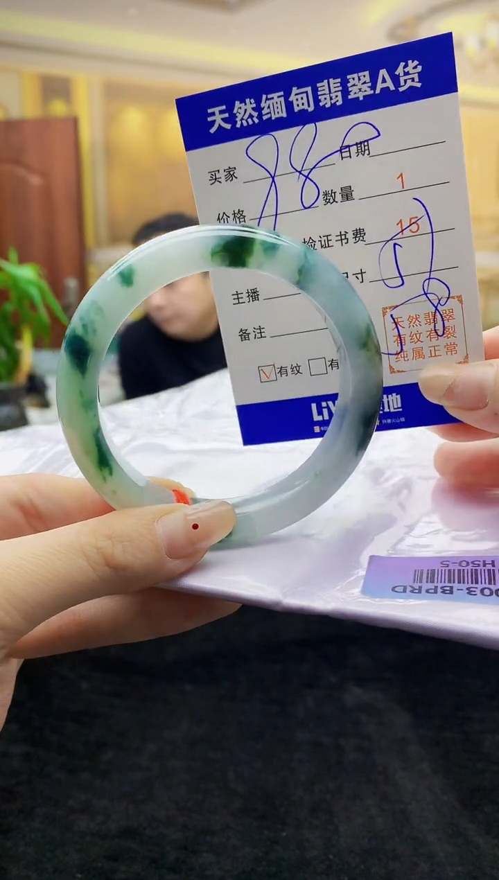 【闪购商品】翡翠手镯未镶嵌   H50-5