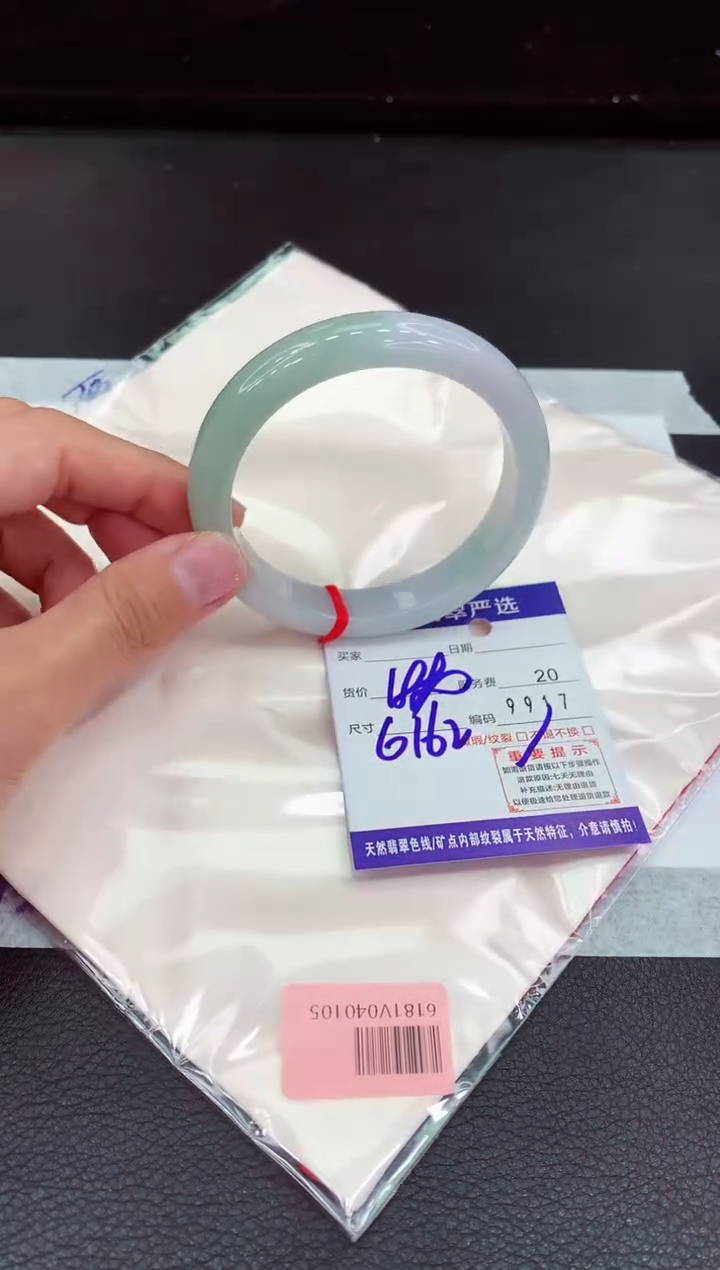 翡翠手镯未镶嵌11111111111111