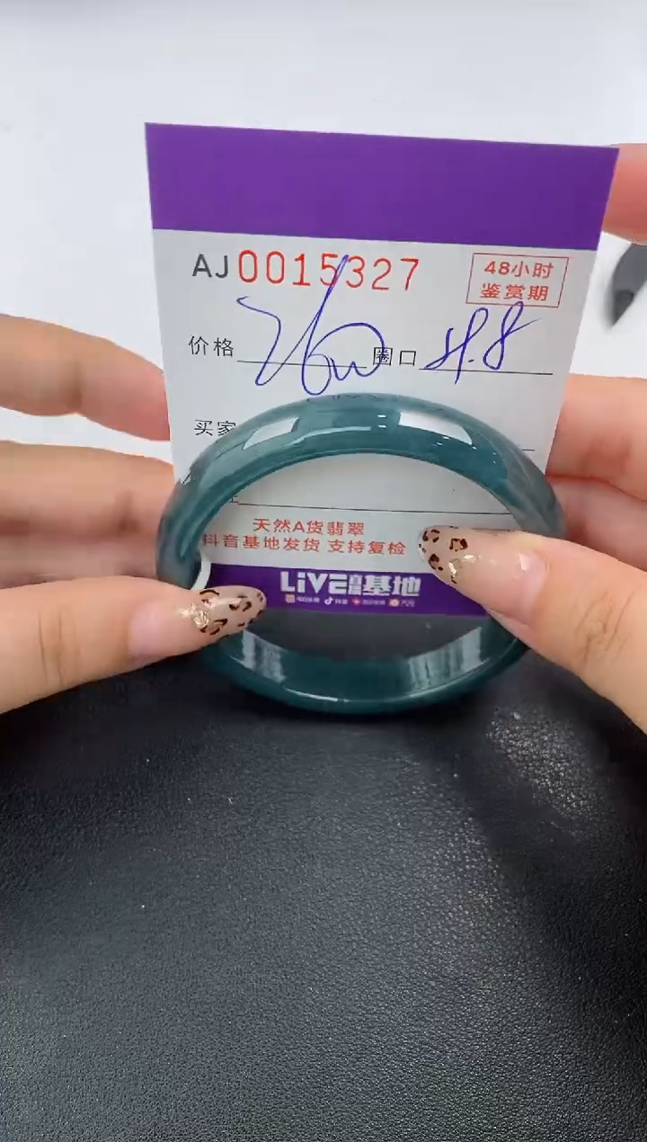 【闪购商品】翡翠手镯未镶嵌天然A货翡翠