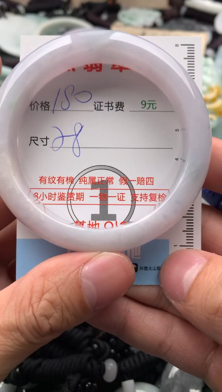 【闪购商品】翡翠吊坠(不含链)未镶嵌1