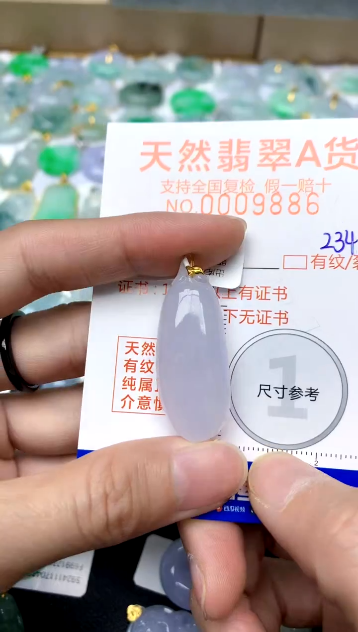 【闪购商品】翡翠颈饰18K金镶嵌234天然A货翡翠