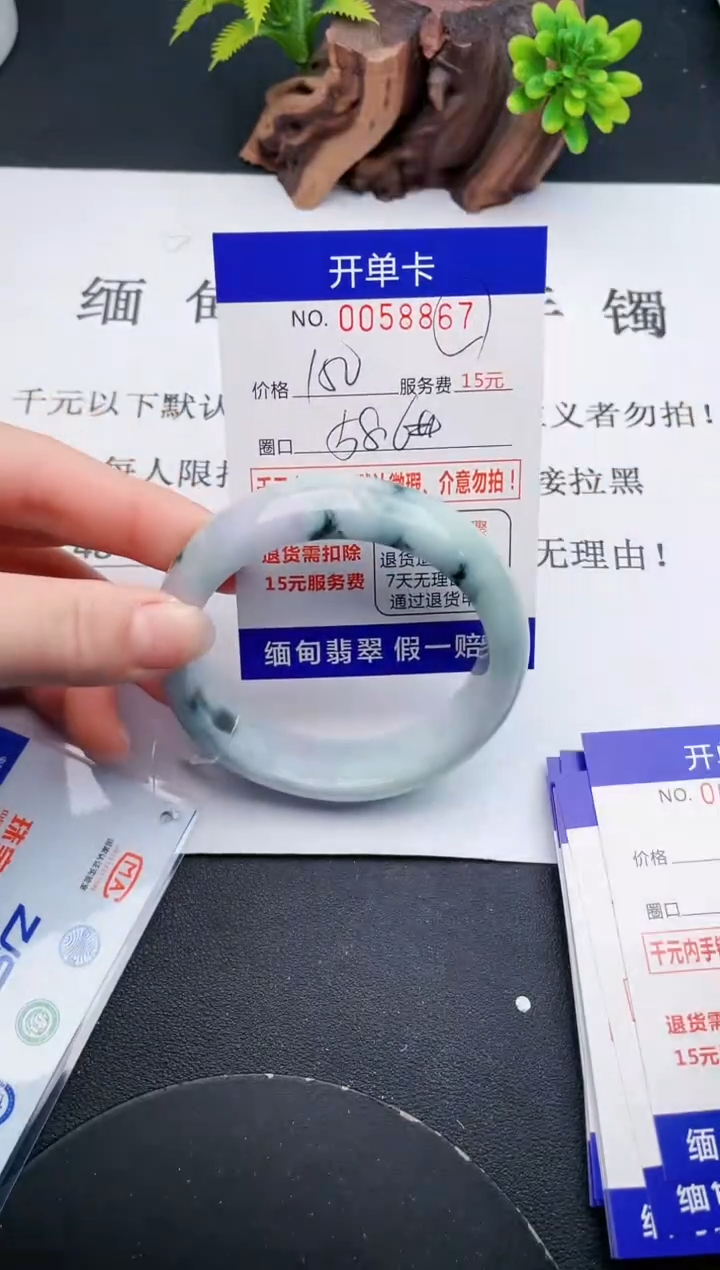 【闪购商品】67丽致优雅手镯时尚百搭