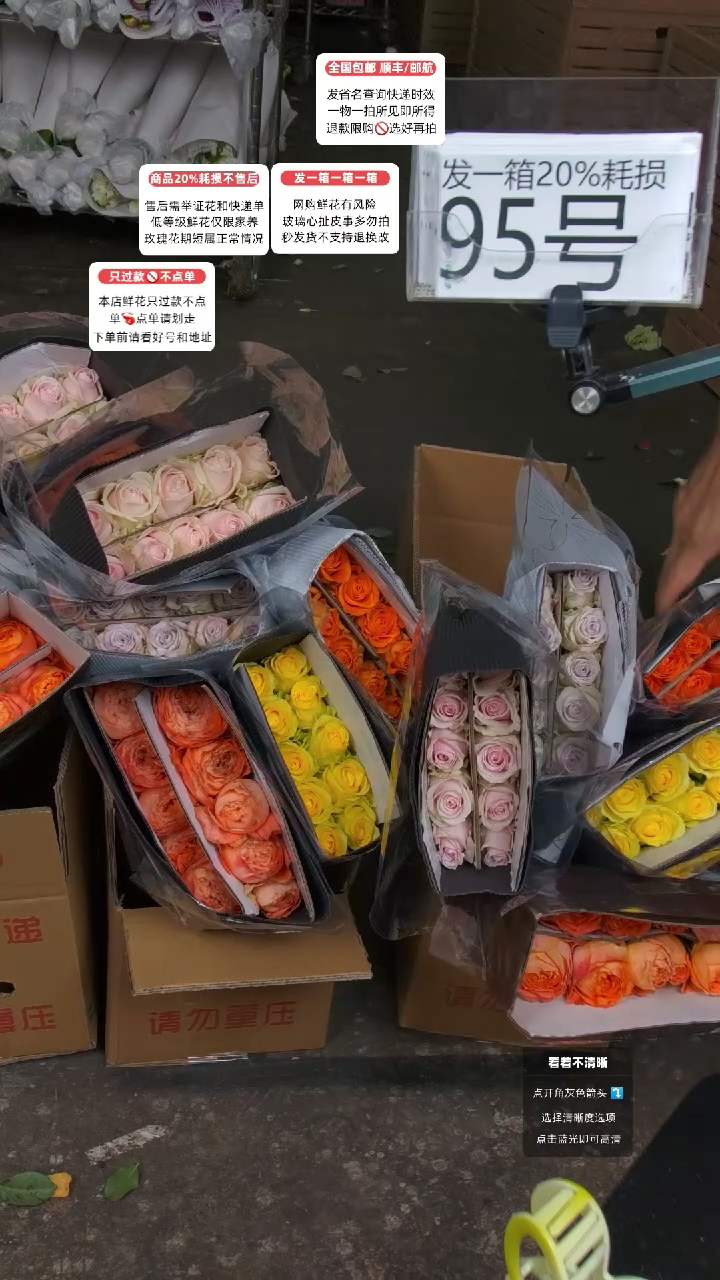 95号♥含20%耗损发一箱
