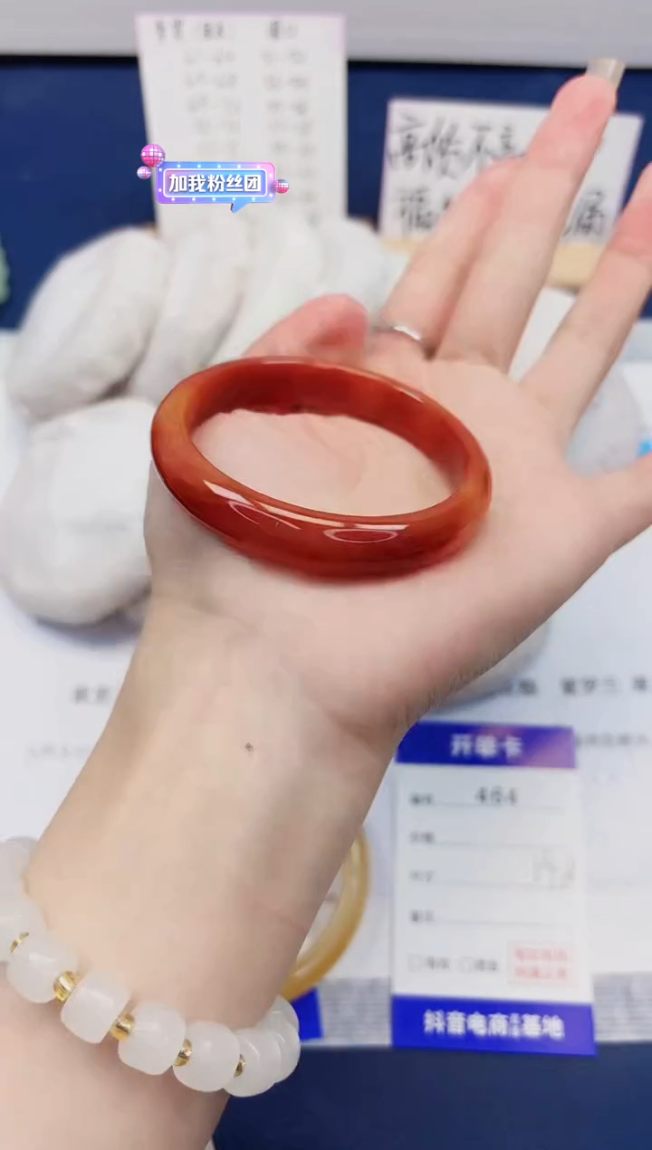 【闪购商品】石英质玉手镯未镶嵌464-玛瑙-圈口54