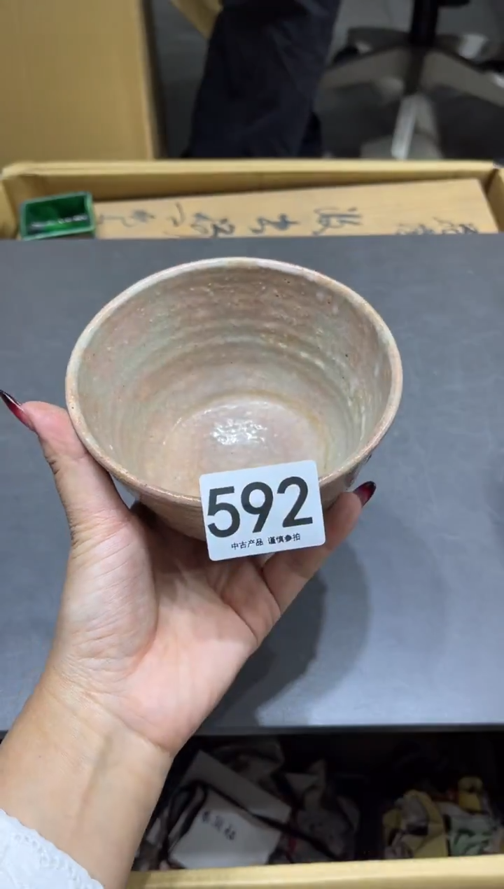 管*哥592  茶道零配  