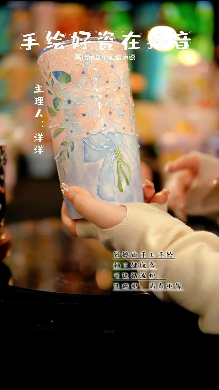 景德镇手绘陶瓷&A499