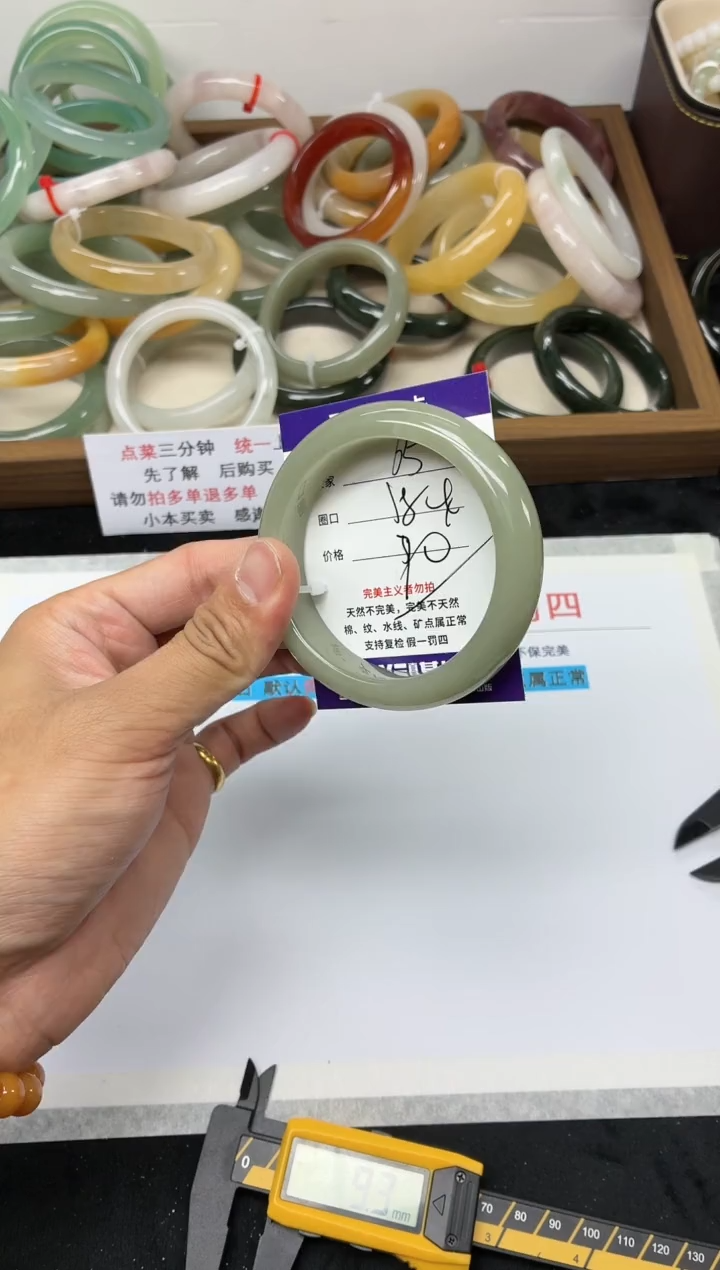 未镶嵌手镯石英质玉65