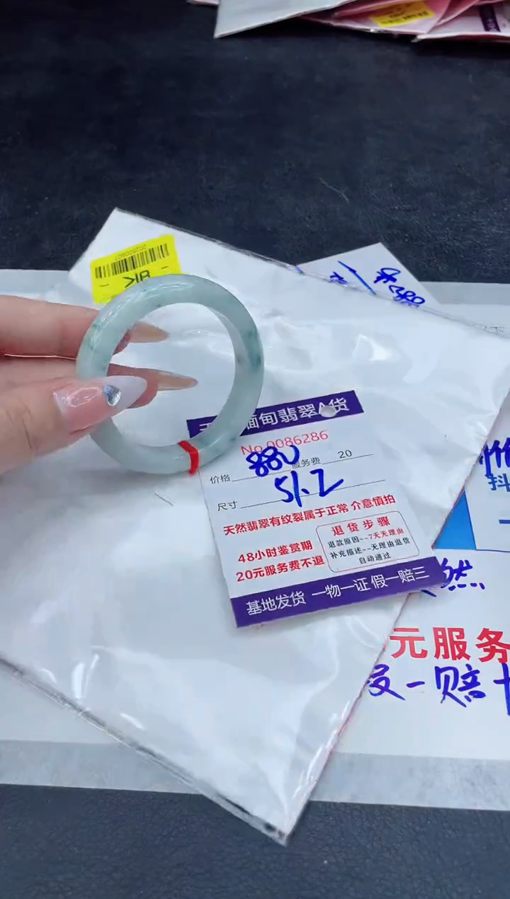 【闪购商品】翡翠手镯未镶嵌888888888888