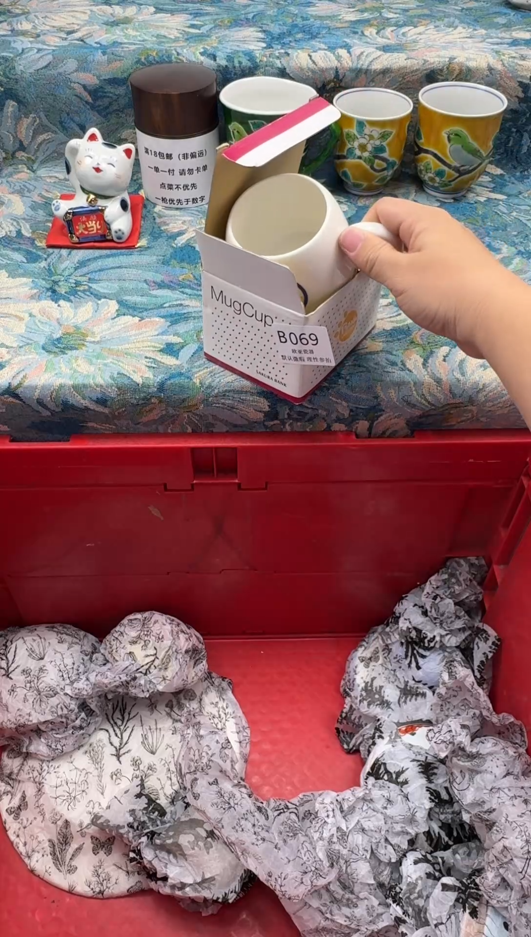 瓷片心**人瓷片瓷片瓷片 B069