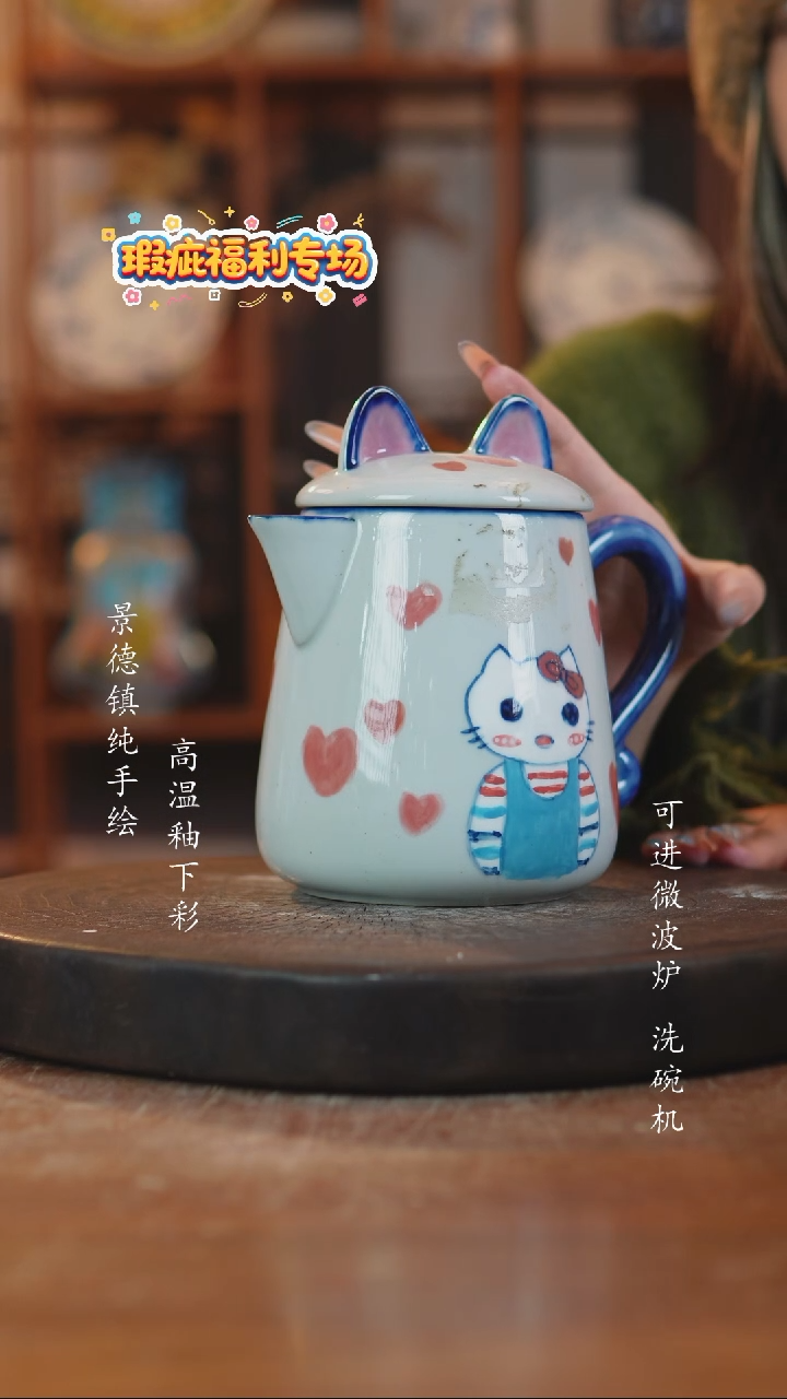 其他陶景德镇瓷器微瑕696