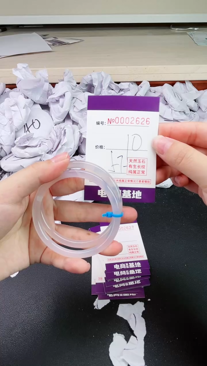 【闪购商品】玛瑙/玉髓手镯未镶嵌2626