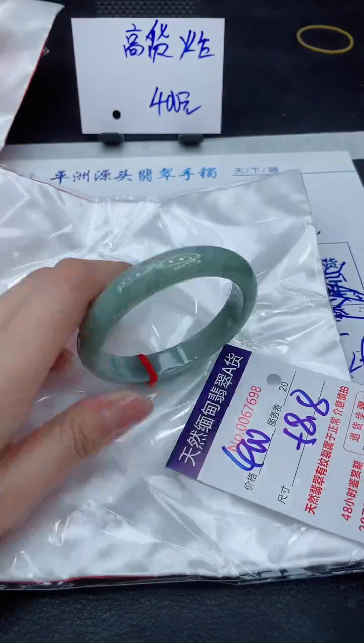 【闪购商品】翡翠手镯未镶嵌111111111