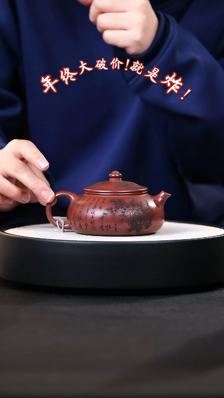 【闪购商品】紫砂茶壶紫砂茶壶37