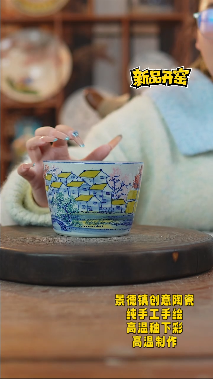 其他陶122景德镇陶瓷