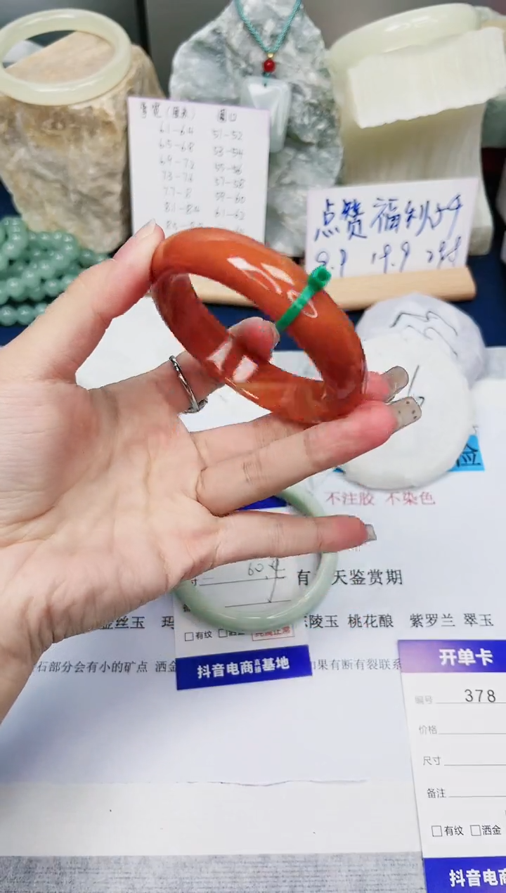 【闪购商品】石英质玉手镯未镶嵌378-玛瑙-圈口56