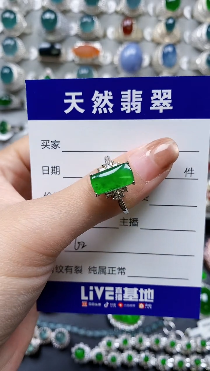 【闪购商品】翡翠戒指银S925镶嵌0062