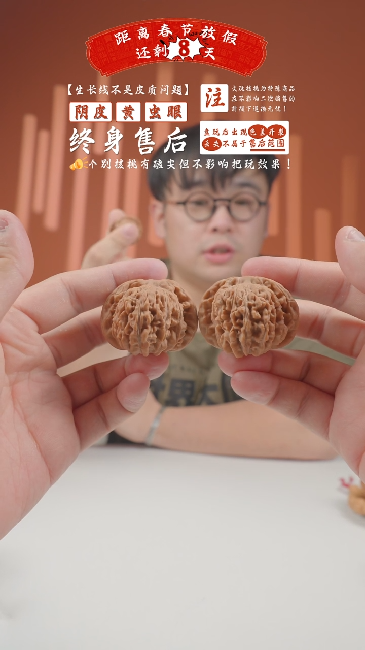 【闪购商品】文玩核桃把件45mm刘怀军一代四座楼-收藏级