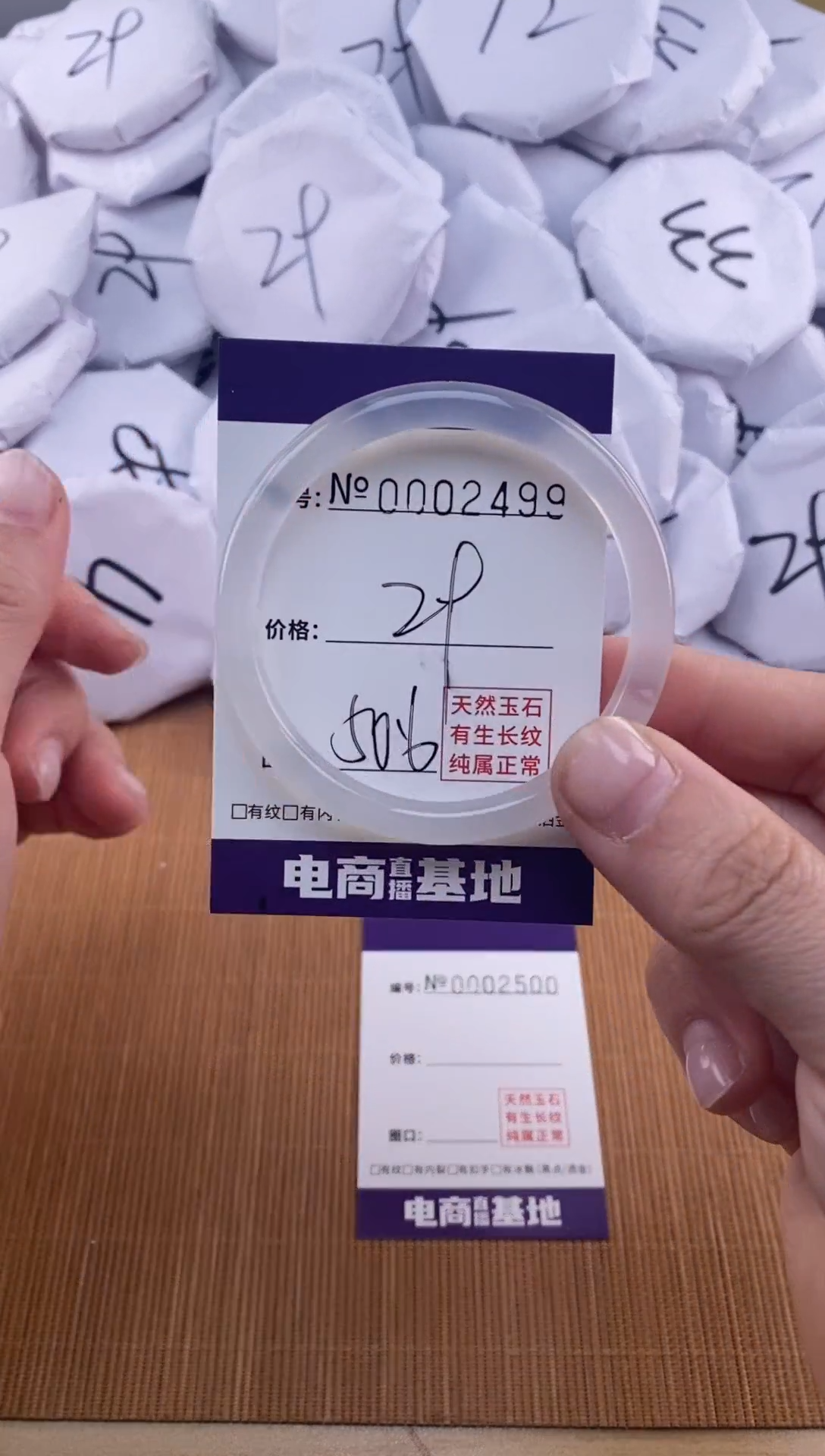【闪购商品】玛瑙/玉髓手镯未镶嵌2499