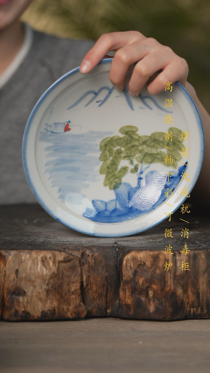 【闪购商品】碗景德镇高温釉下彩可微波烤箱洗碗机