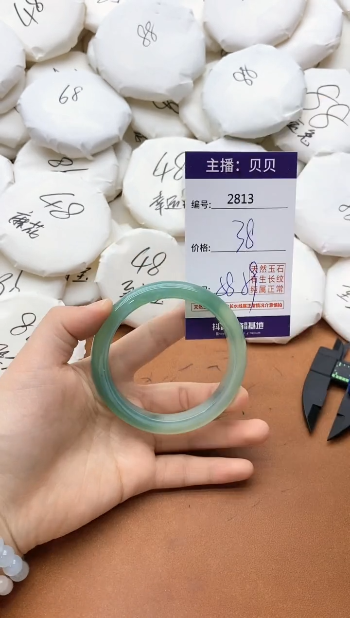 【闪购商品】玛瑙/玉髓手镯未镶嵌2813