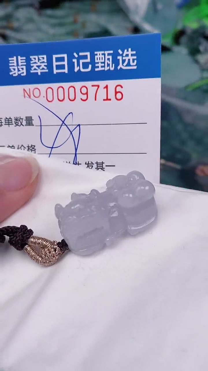 【闪购商品】翡翠颈饰未镶嵌00009716