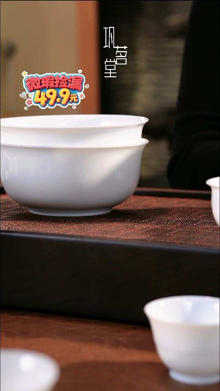 碗橘***森微瑕透影白瓷宫式碗