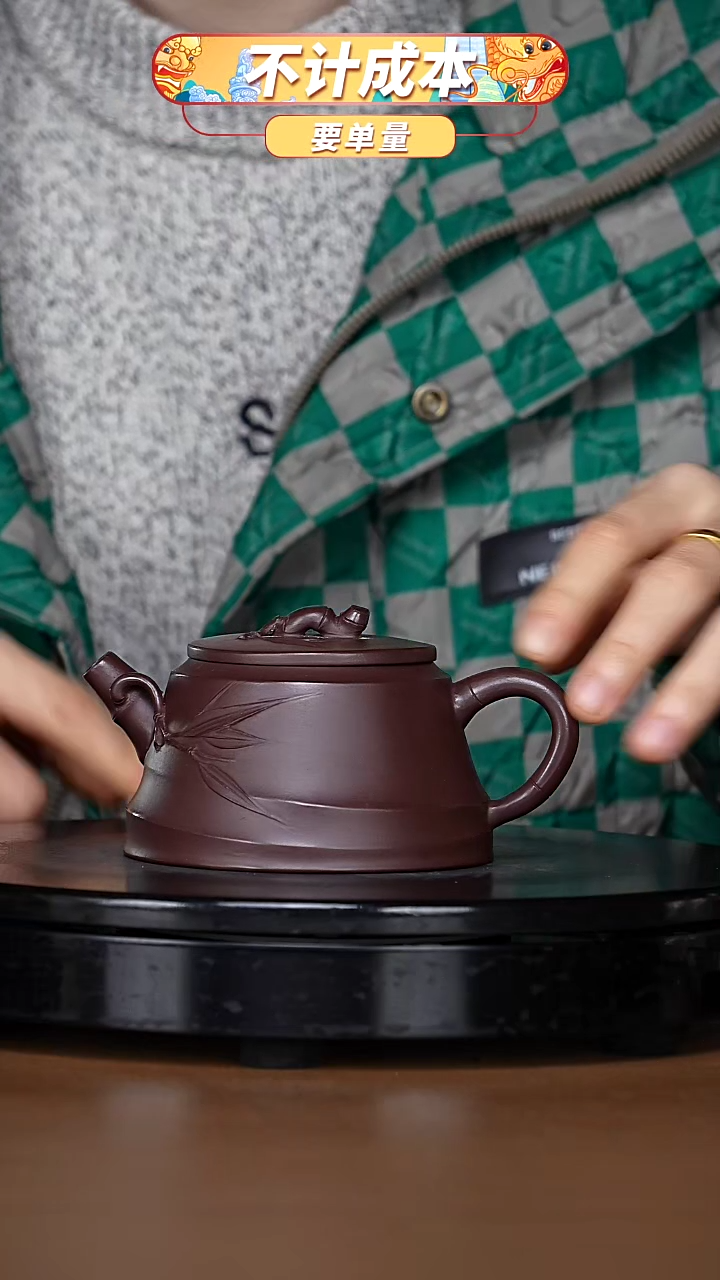 【闪购商品】宜兴原矿高端紫砂