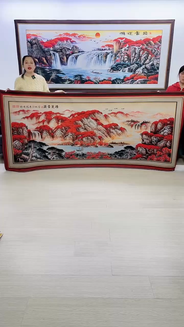 【闪购商品】横款边框鸿运当头120*280