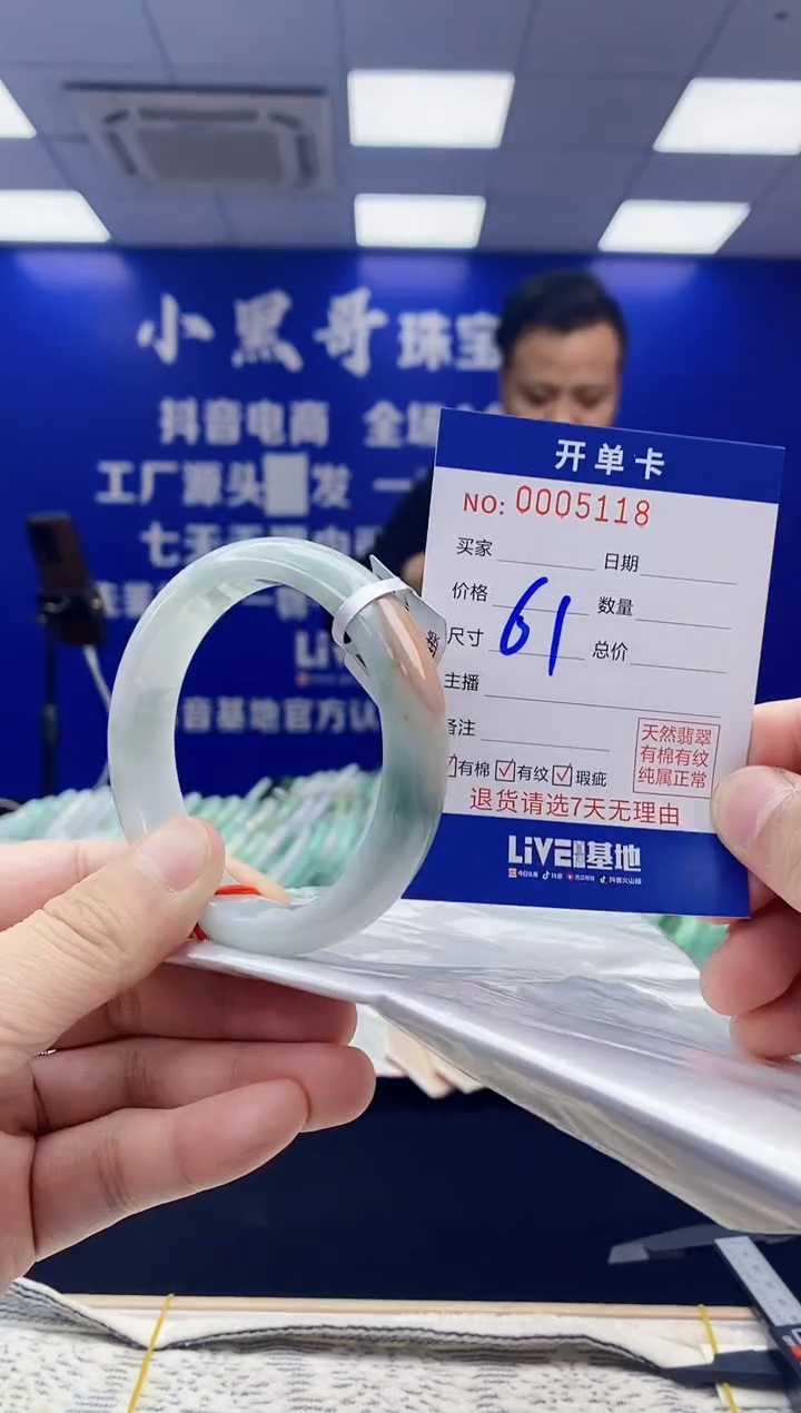 【闪购商品】翡翠手镯未镶嵌翡翠天然A货手镯