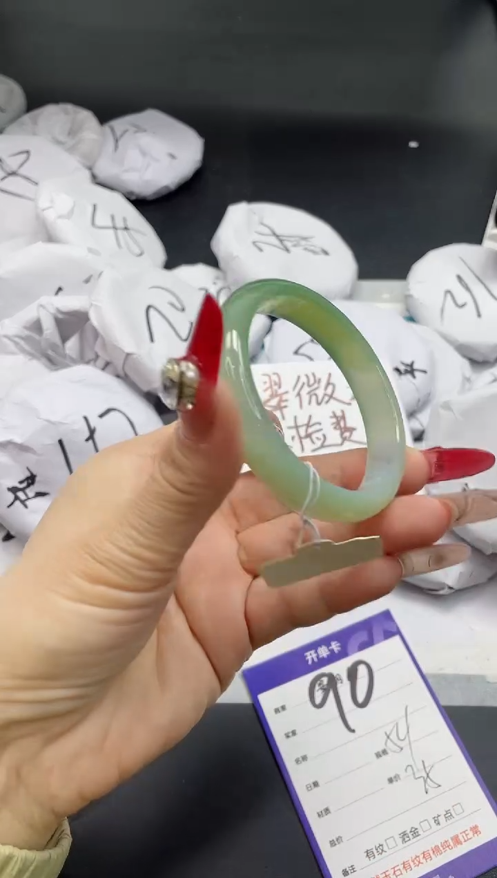 【闪购商品】石英质玉手镯未镶嵌90