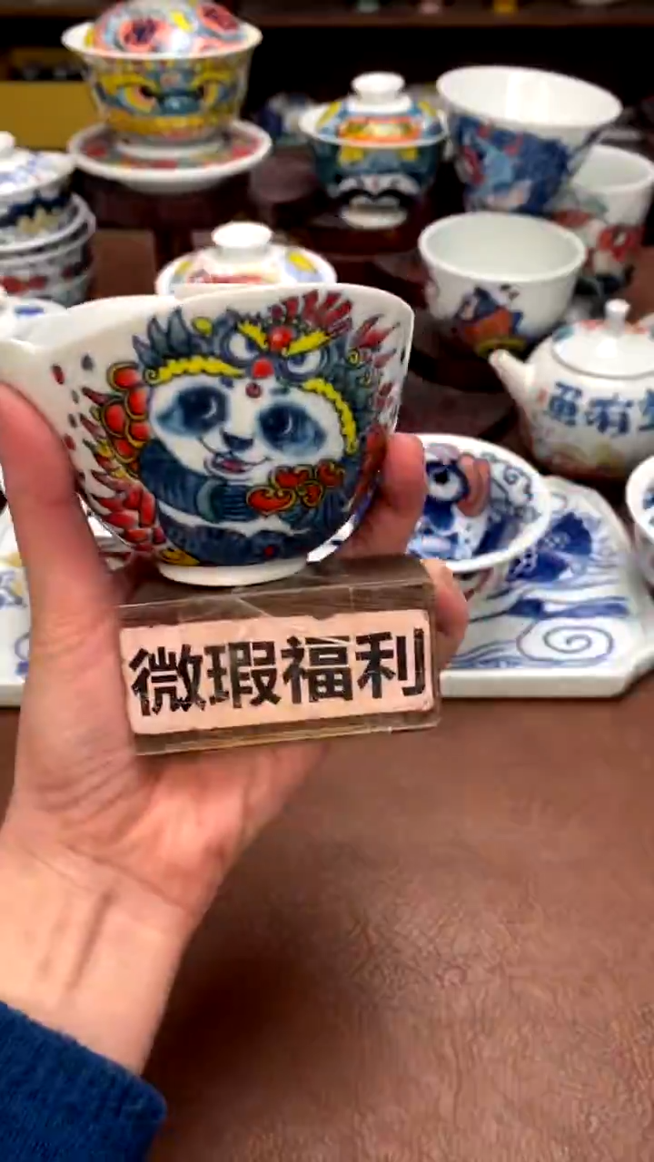 【闪购商品】熊猫手抓壶（微瑕福利）昨明陶瓷