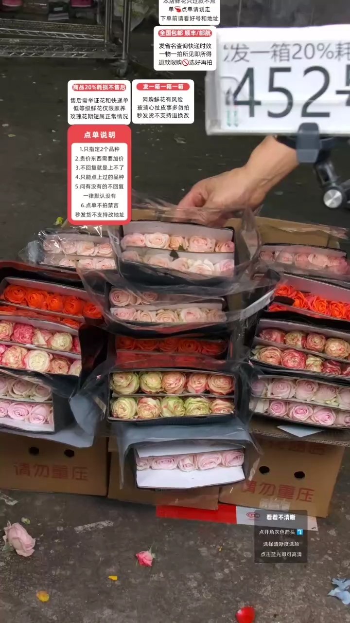 452号♥含20%耗损发一箱